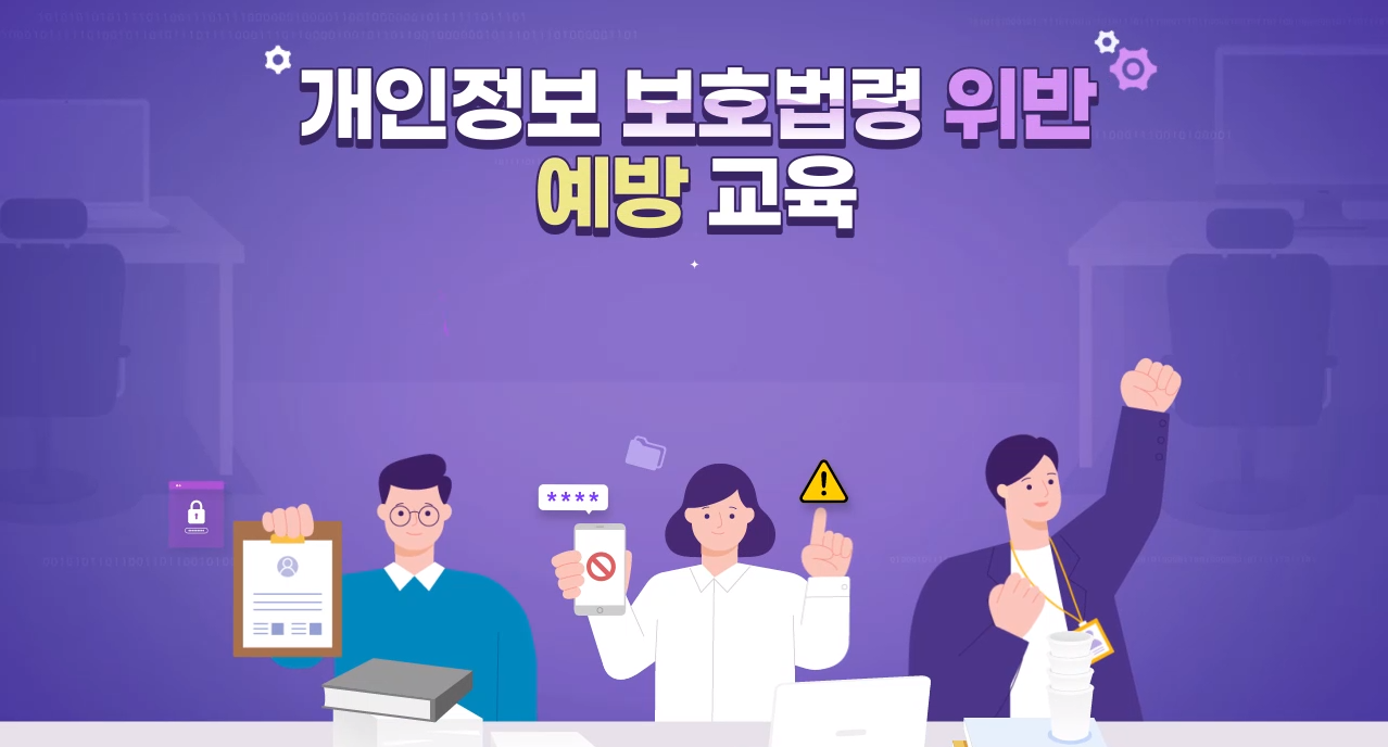 교육과정사진